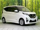 2019 Nissan Days 5AA-B44W (UW-6a4b1b6bf1c45)[10]