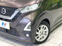 2022 Nissan Days 5AA-B44W (UW-6a4b1b6d59639)[12]