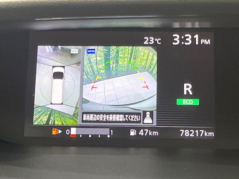 2017 Nissan Serena DAA-GC27 (UW-6a4b1bb6dec24)[26]