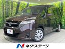 2017 Nissan Serena DAA-GC27 (UW-6a4b1bb6dec24)[3]