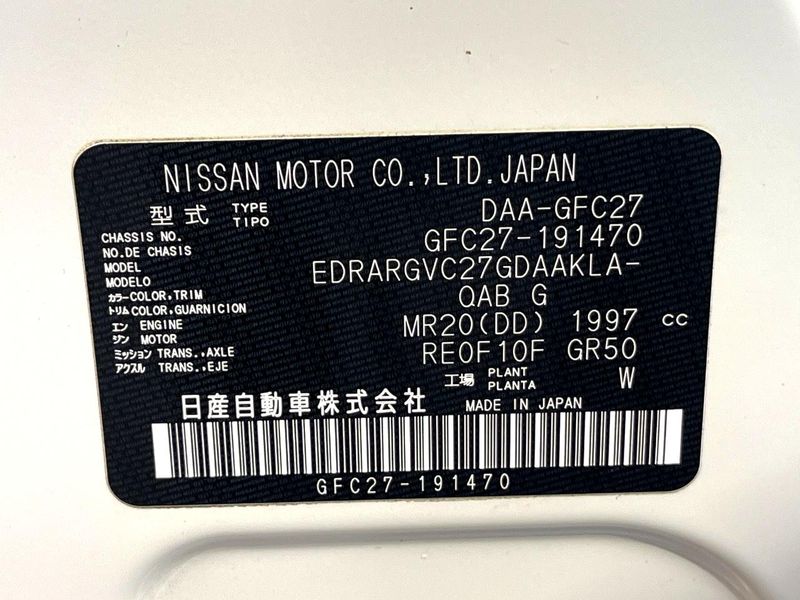 2020 Nissan Serena DAA-GFC27 (UW-6a4b1bc675168)[1]
