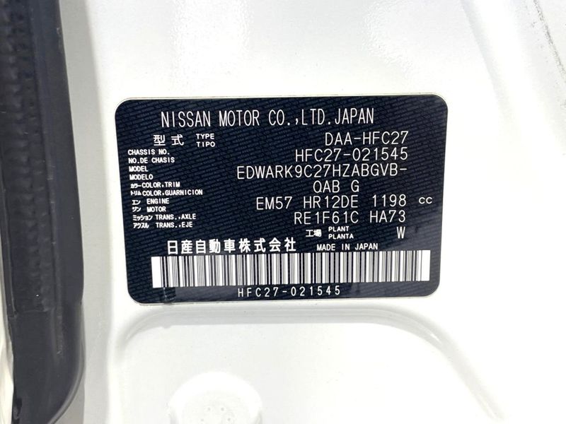 2018 Nissan Serena DAA-HFC27 (UW-6a4b1c0c750c1)[1]