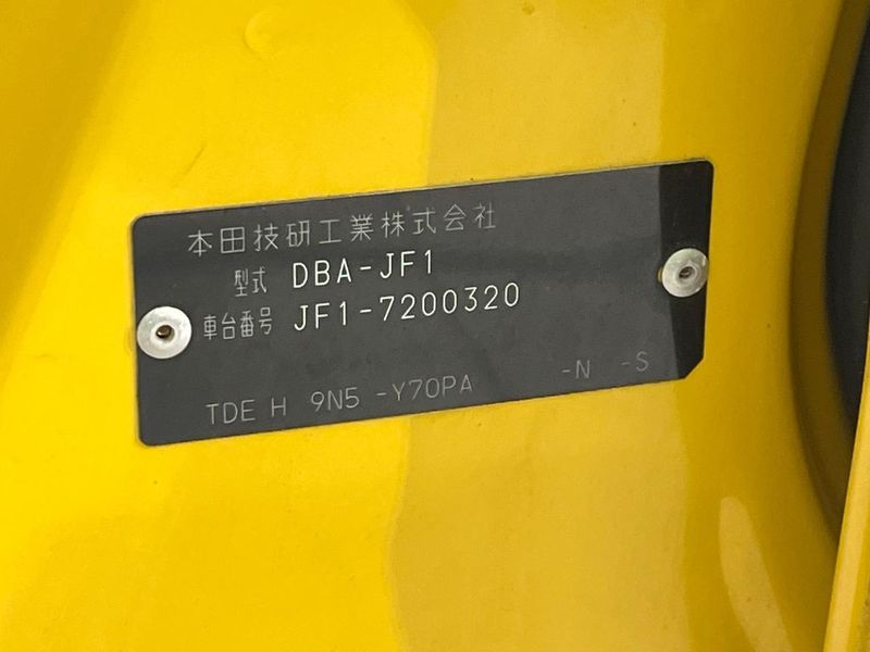 2016 Honda N-BOX Slash DBA-JF1 (UW-6a4b1c30e7182)[1]