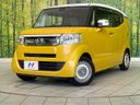 2016 Honda N-BOX Slash DBA-JF1 (UW-6a4b1c30e7182)[0]
