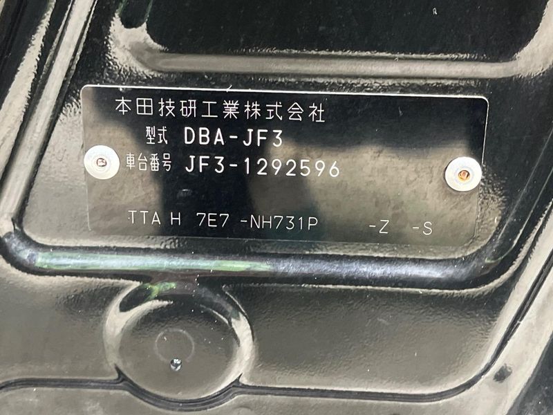 2019 Honda N-BOX CUSTOM DBA-JF3 (UW-6a4b1c39320b7)[1]