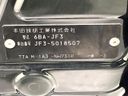 2021 Honda N-BOX CUSTOM 6BA-JF3 (UW-6a4b1c4410f2a)[1]