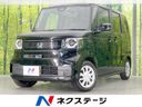 2024 Honda N-BOX 6BA-JF5 (UW-6a4b1c55a52ef)[3]