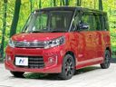 2014 Suzuki Spacia Custom DBA-MK32S (UW-6a4b1d190a6f1)[6]