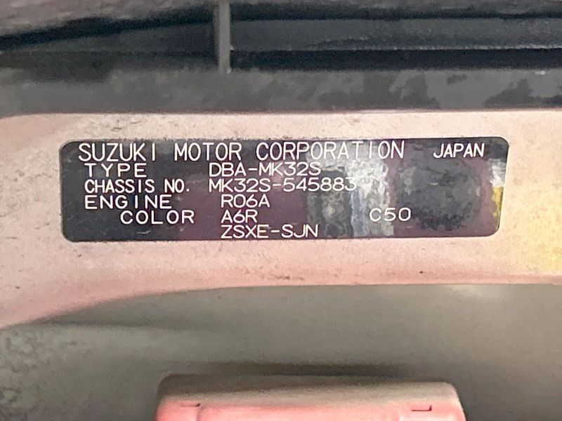 2014 Suzuki Spacia Custom DBA-MK32S (UW-6a4b1d190a6f1)[1]