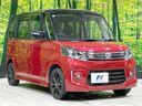 2014 Suzuki Spacia Custom DBA-MK32S (UW-6a4b1d190a6f1)[8]