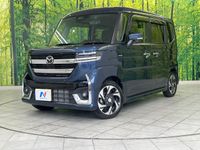 2024 Mazda Flair Wagon Custom Style 5AA-MM94S