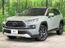 2023 Toyota RAV4 6BA-MXAA54 (UW-6a4b1d5793096)[0]