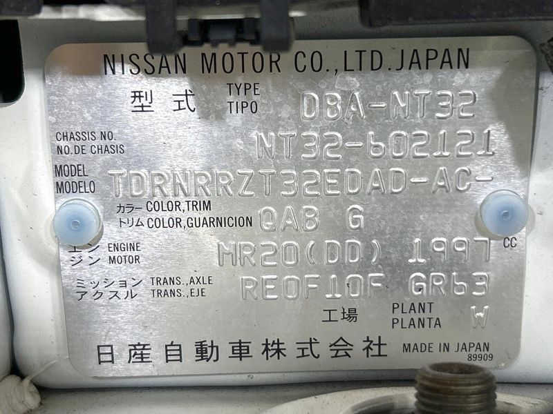2020 Nissan X-Trail DBA-NT32 (UW-6a4b1dc8110d2)[1]