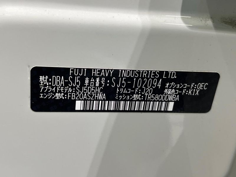 2017 Subaru Forester DBA-SJ5 (UW-6a4b1e03ce58c)[1]