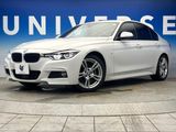 2017 BMW 3 Series DBA-8A20