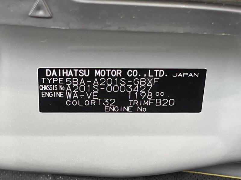 2022 Daihatsu Rocky 5BA-A201S (UW-6a4c6c7e5781f)[1]