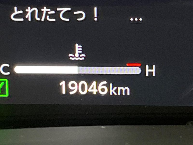 2024 Toyota Vellfire Hybrid 6AA-AAHH40W (UW-6a4c6c9212e1a)[2]