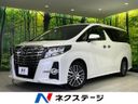 2015 Toyota Alphard DBA-AGH30W (UW-6a4c6c9dea564)[3]