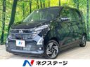 2025 Nissan Days 5AA-B44W (UW-6a4c6d1fb203f)[3]