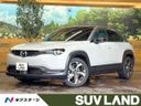 2021 Mazda MX-30 5AA-DREJ3P (UW-6a4c6d4e19c48)[3]