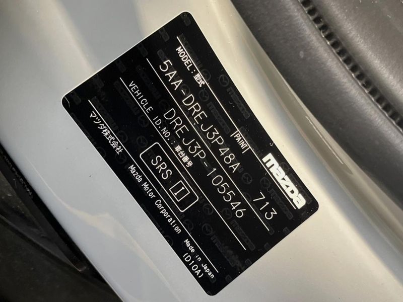 2021 Mazda MX-30 5AA-DREJ3P (UW-6a4c6d4e19c48)[1]