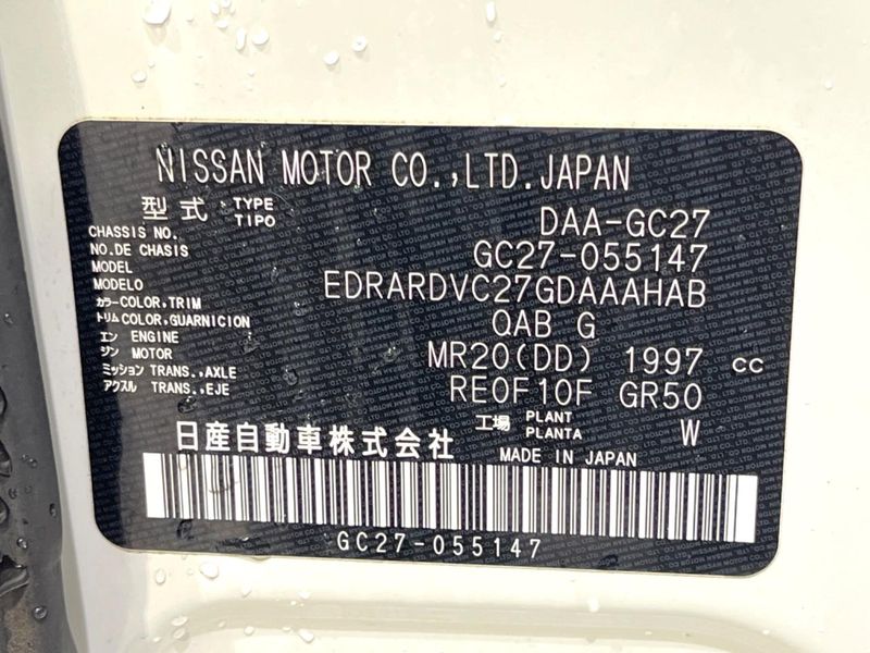 2020 Nissan Serena DAA-GC27 (UW-6a4c6d6f0dc63)[1]