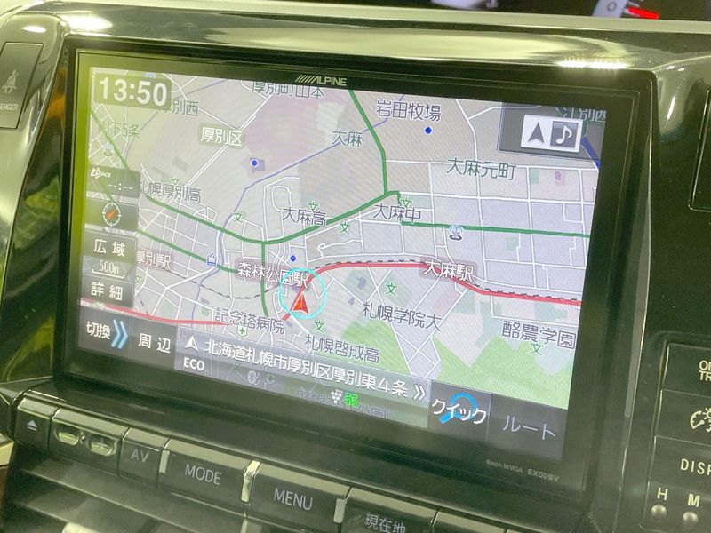 2013 Toyota Estima DBA-GSR55W (UW-6a4c6d9fa8185)[10]