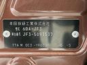 2021 Honda N-BOX 6BA-JF3 (UW-6a4c6e0a2450e)[1]