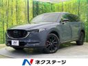 2022 Mazda CX-8 3da-kg2p (UW-6a4c6e54740a4)[3]