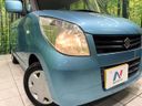 2011 Suzuki Palette DBA-MK21S (UW-6a4c6eef8433a)[13]