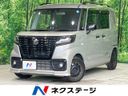 2022 Suzuki Spacia Base 5BD-MK33V (UW-6a4c6ef25d397)[3]