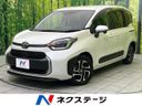 2024 Toyota Sienta 6AA-MXPL10G (UW-6a4c6f59d116d)[3]