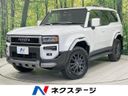 2025 Toyota Land Cruiser 250 3BA-TRJ250W (UW-6a4c6ffe96b9c)[3]