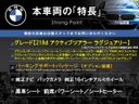 2015 BMW 2 Series LDA-2C20 (UW-6a4c7015aced6)[4]