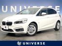 2015 BMW 2 Series LDA-2C20 (UW-6a4c7015aced6)[3]