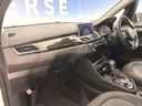 2015 BMW 2 Series LDA-2C20 (UW-6a4c7015aced6)[12]