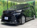 2017 Toyota Vellfire DBA-AGH30W (UW-6a4dbe171f3ff)[4]