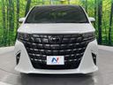 2023 Toyota Alphard 3BA-AGH40W (UW-6a4dbe2b42ca0)[13]