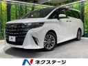 2023 Toyota Alphard 3BA-AGH40W (UW-6a4dbe2b42ca0)[3]