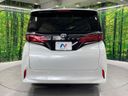 2023 Toyota Alphard 3BA-AGH40W (UW-6a4dbe2b42ca0)[17]