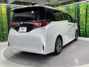 2023 Toyota Alphard 3BA-AGH40W (UW-6a4dbe2b42ca0)[16]