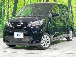 2025 Nissan Days 5BA-B43W