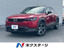 2021 Mazda MX-30 5AA-DREJ3P (UW-6a4dbebbd4c53)[3]