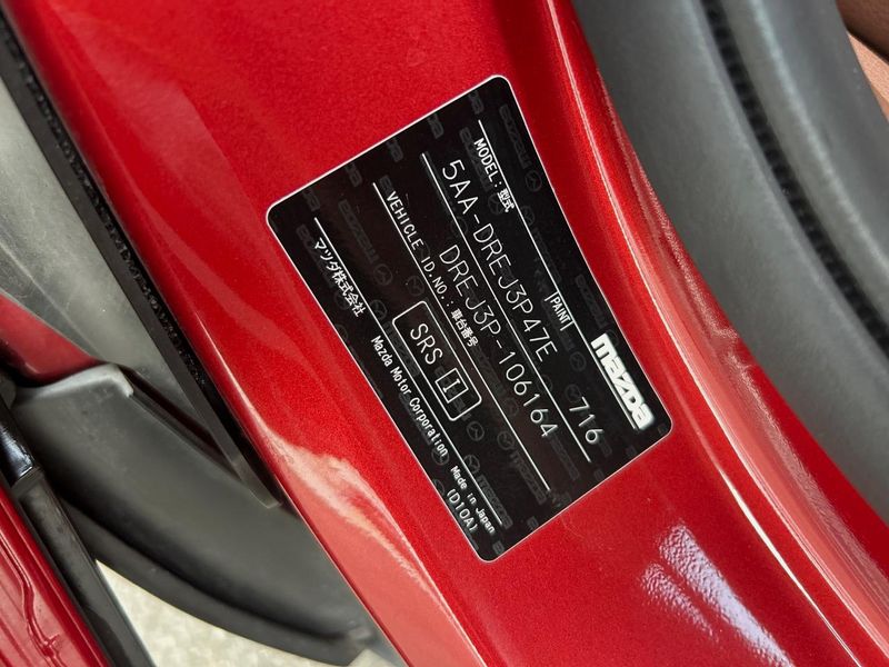 2021 Mazda MX-30 5AA-DREJ3P (UW-6a4dbebbd4c53)[1]