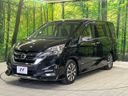 2017 Nissan Serena DAA-GFC27 (UW-6a4dbee716291)[4]