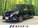 2017 Nissan Serena DAA-GFC27 (UW-6a4dbee716291)[3]