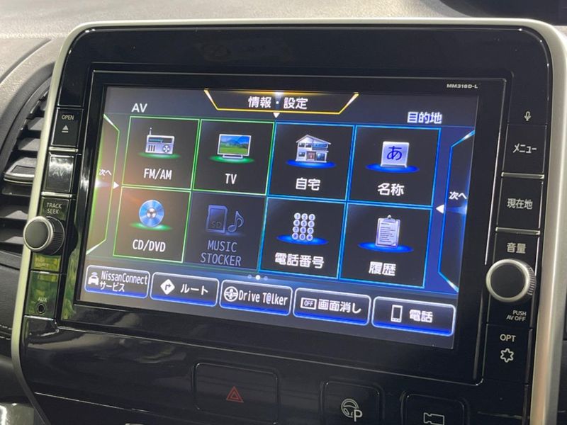 2017 Nissan Serena DAA-GFC27 (UW-6a4dbee716291)[15]