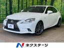 2014 Lexus IS DBA-GSE30 (UW-6a4dbf071e79f)[3]
