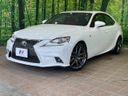 2014 Lexus IS DBA-GSE30 (UW-6a4dbf071e79f)[0]