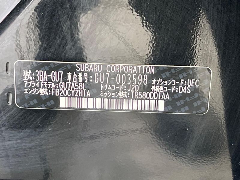 2024 Subaru Impreza 3BA-GU7 (UW-6a4dbf12b7809)[1]